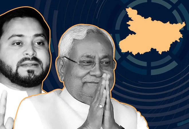 Bihar Election : JDU-BJP lead in 128 seats